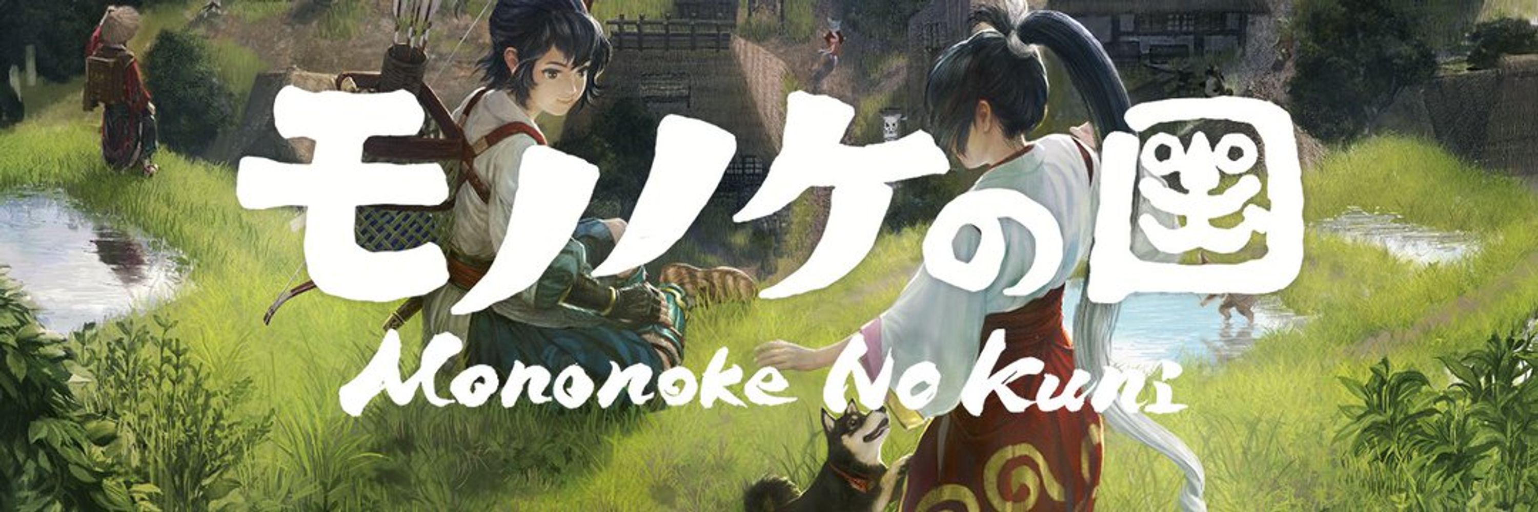 Mononoke No Kuni