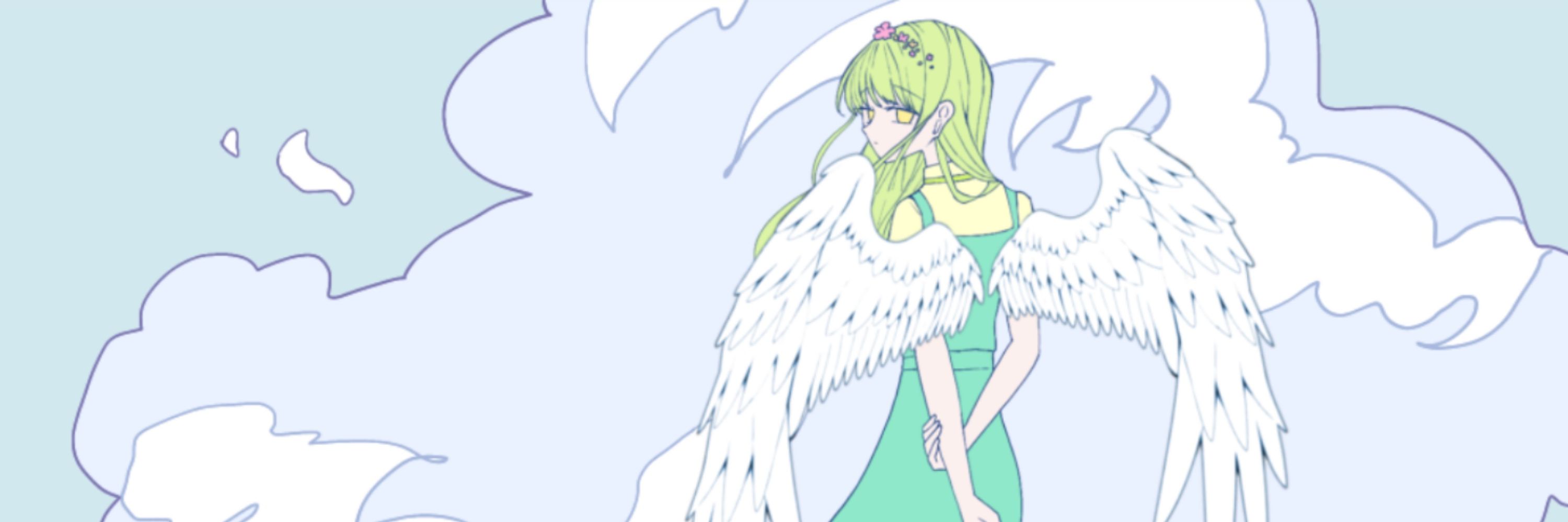 はね
