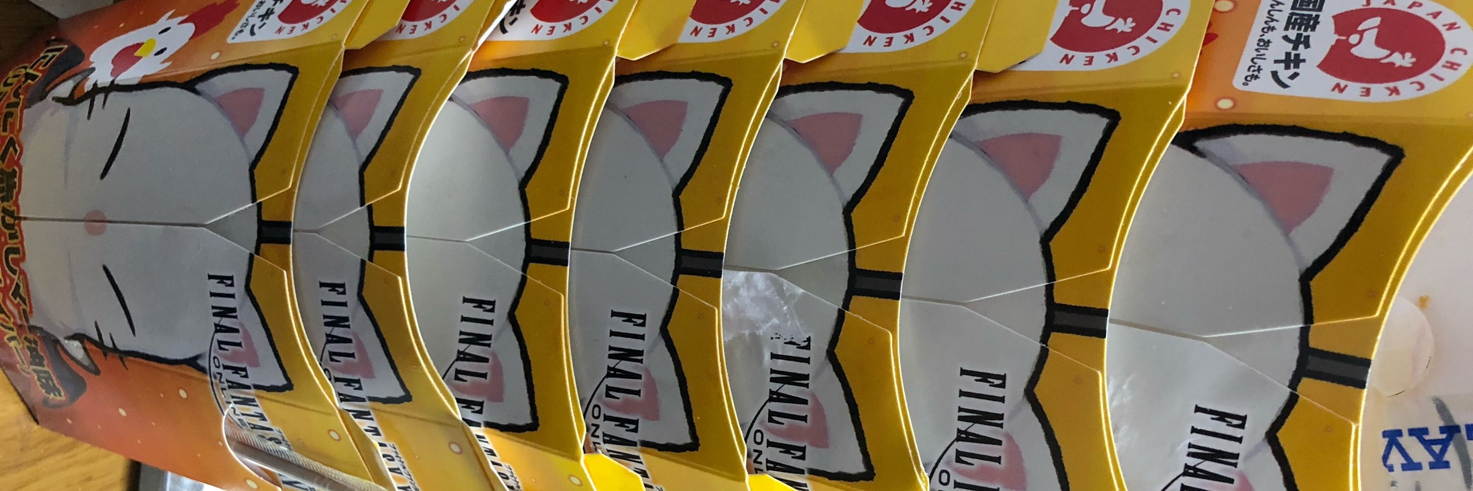 しゃく