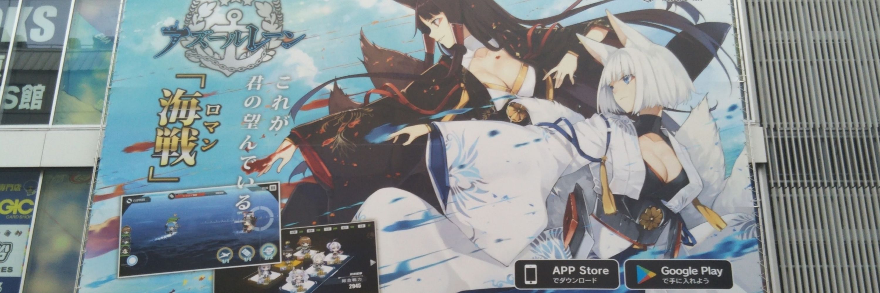 かすまー４ｎｄ