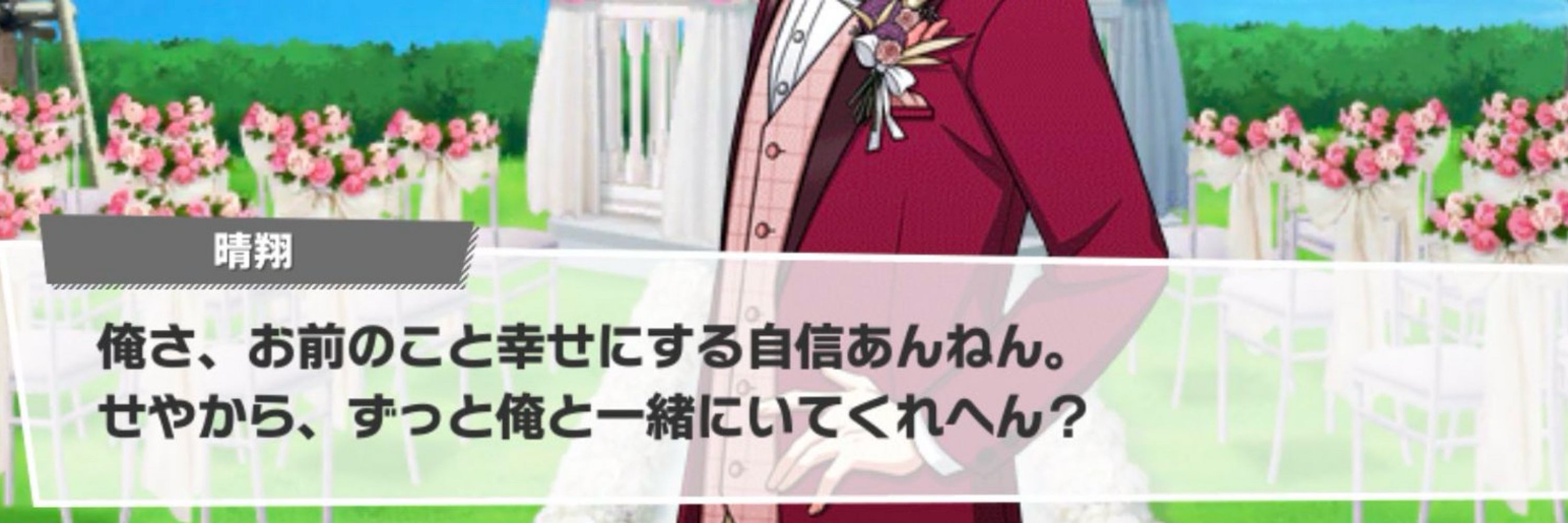 ｱｵｲぴの