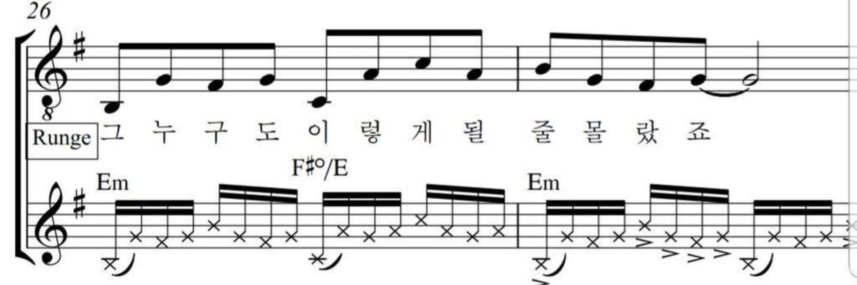 에몽