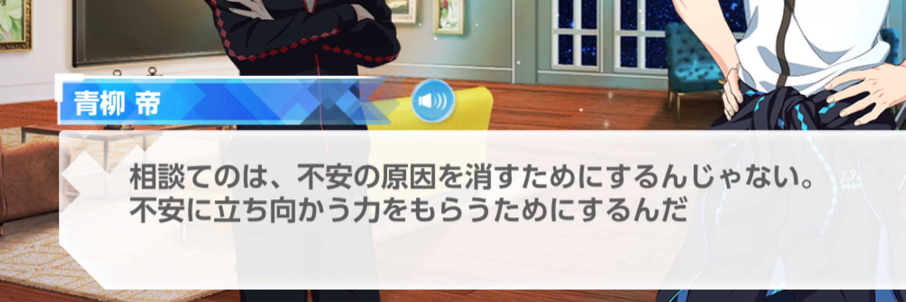 ﾑｯｺ