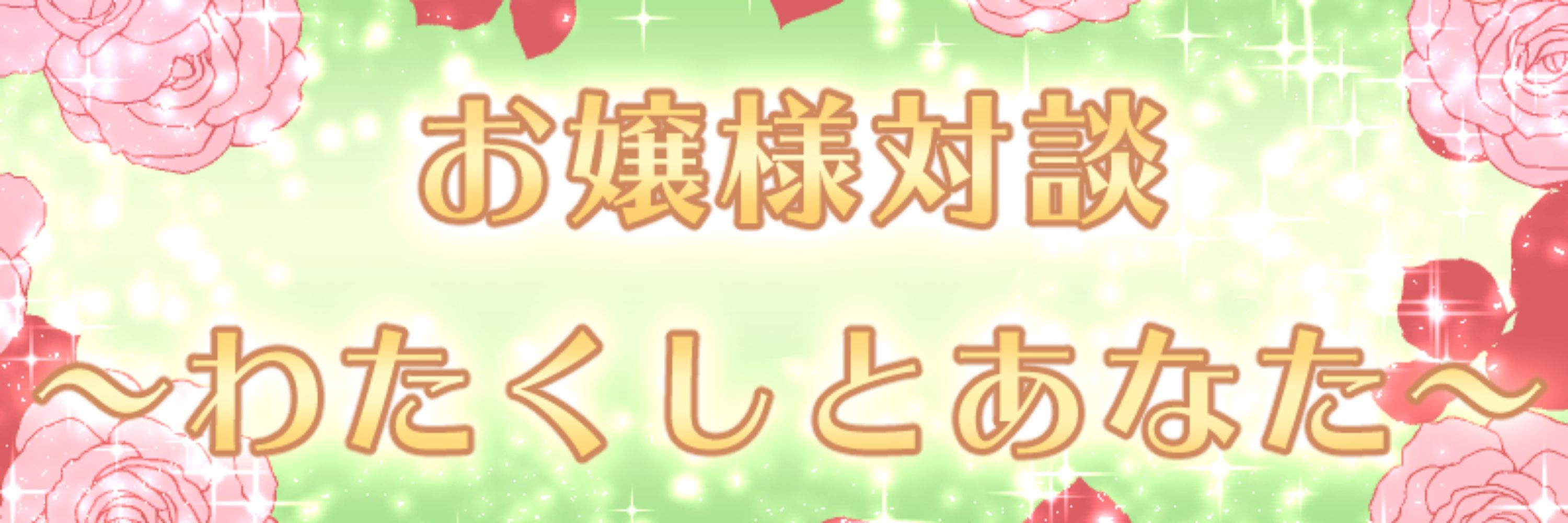 アルス