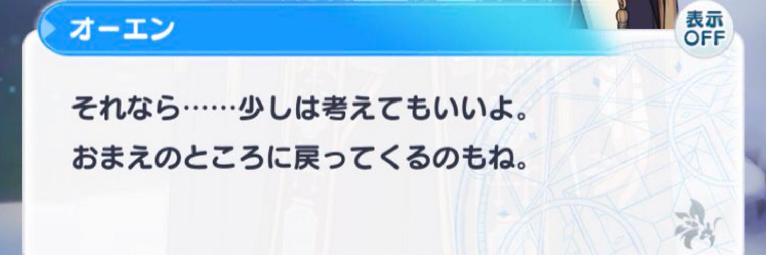蘭