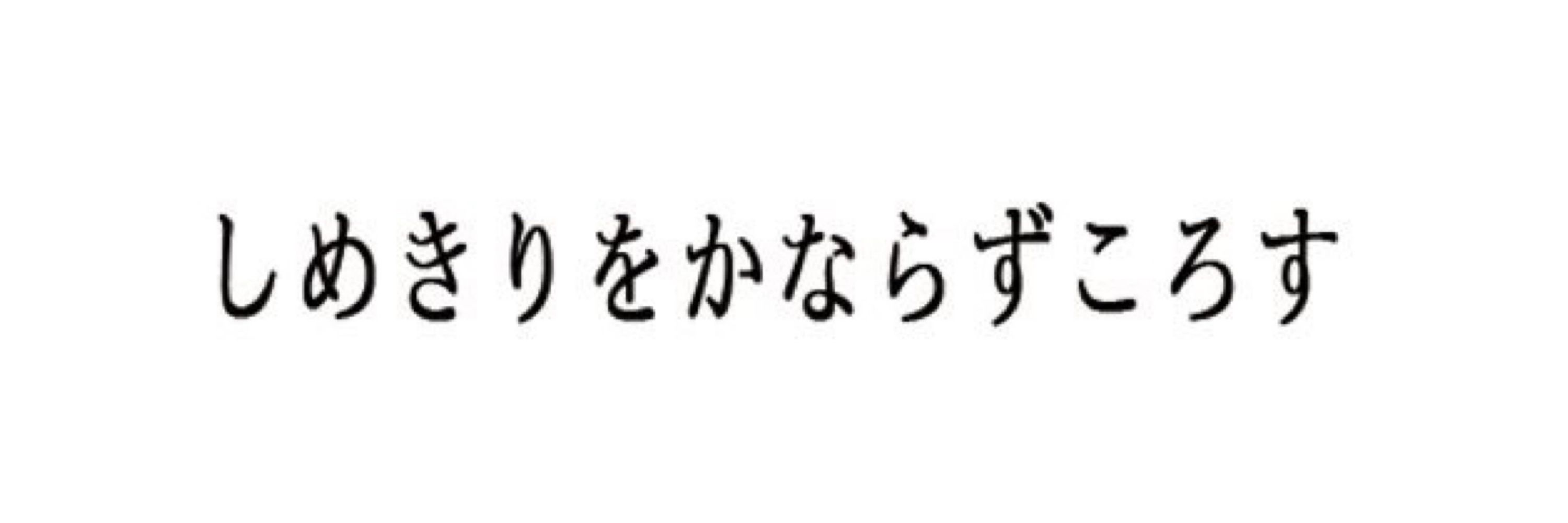 ひろみ
