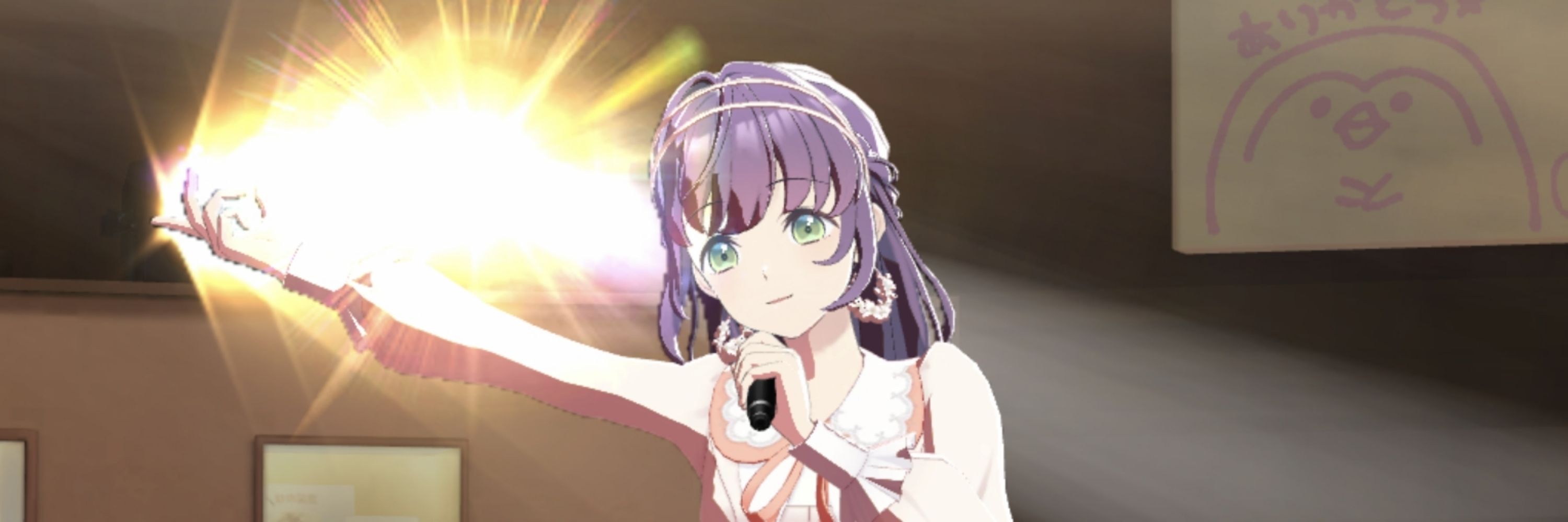 れふと