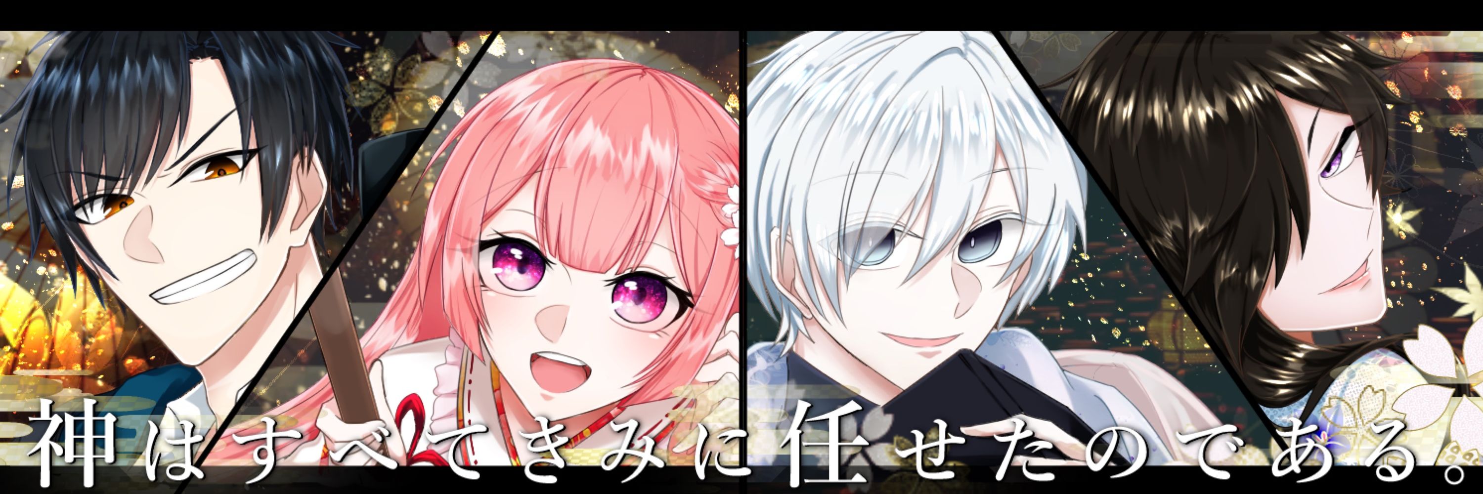 三枝