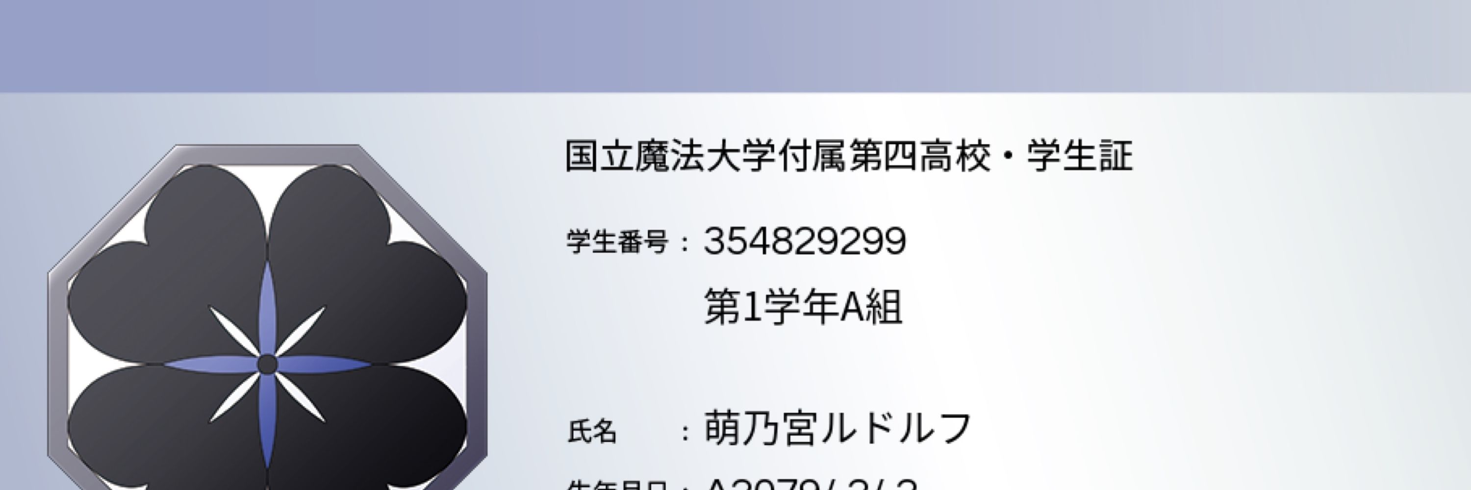 ルドルフ