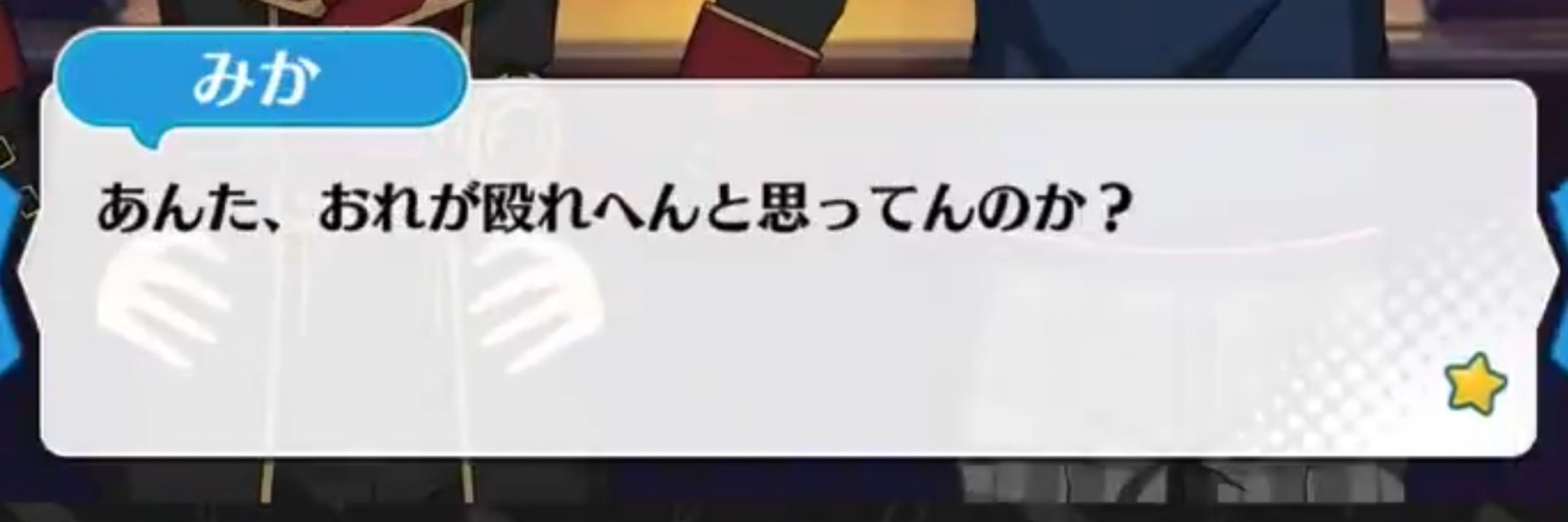 はさみ