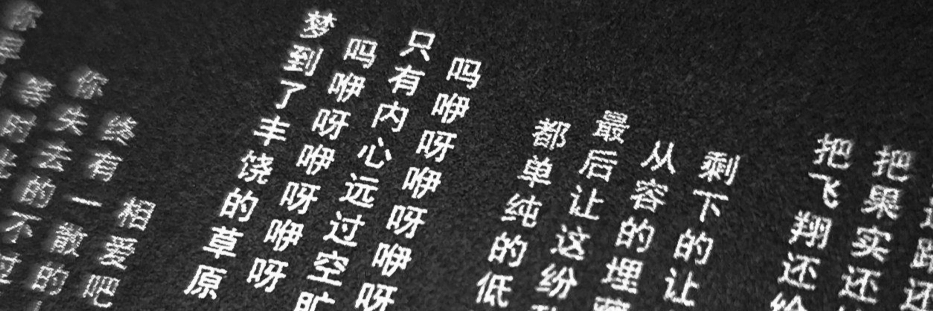 KUN