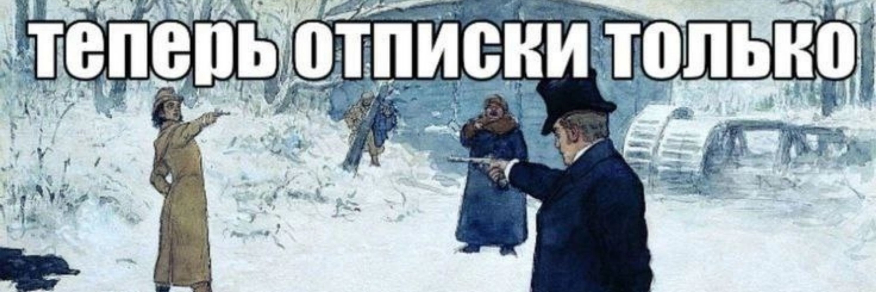 Pawsekakii