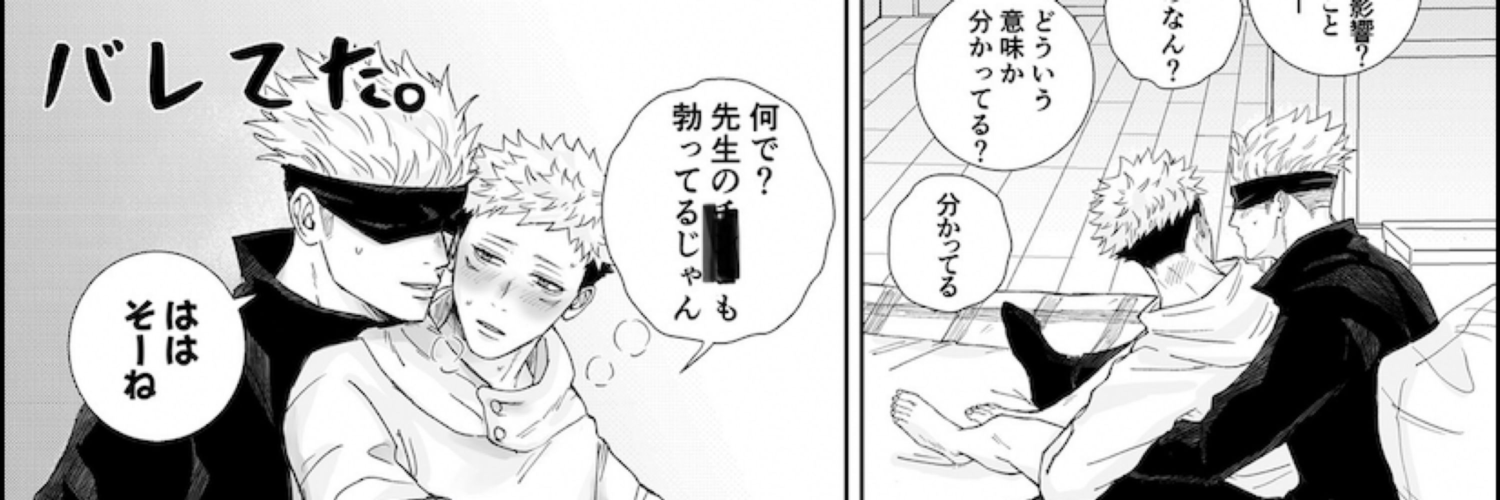 そに邑