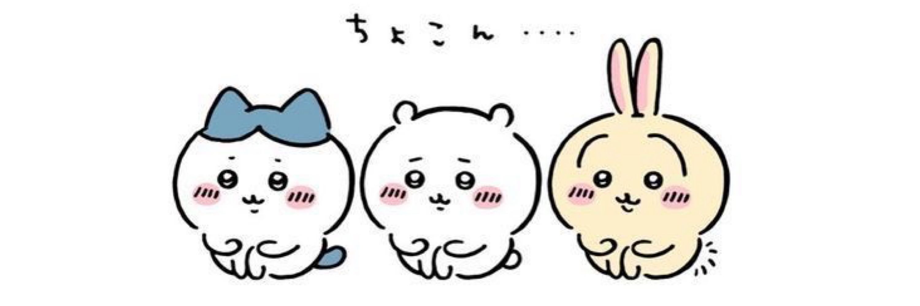 にら🌱