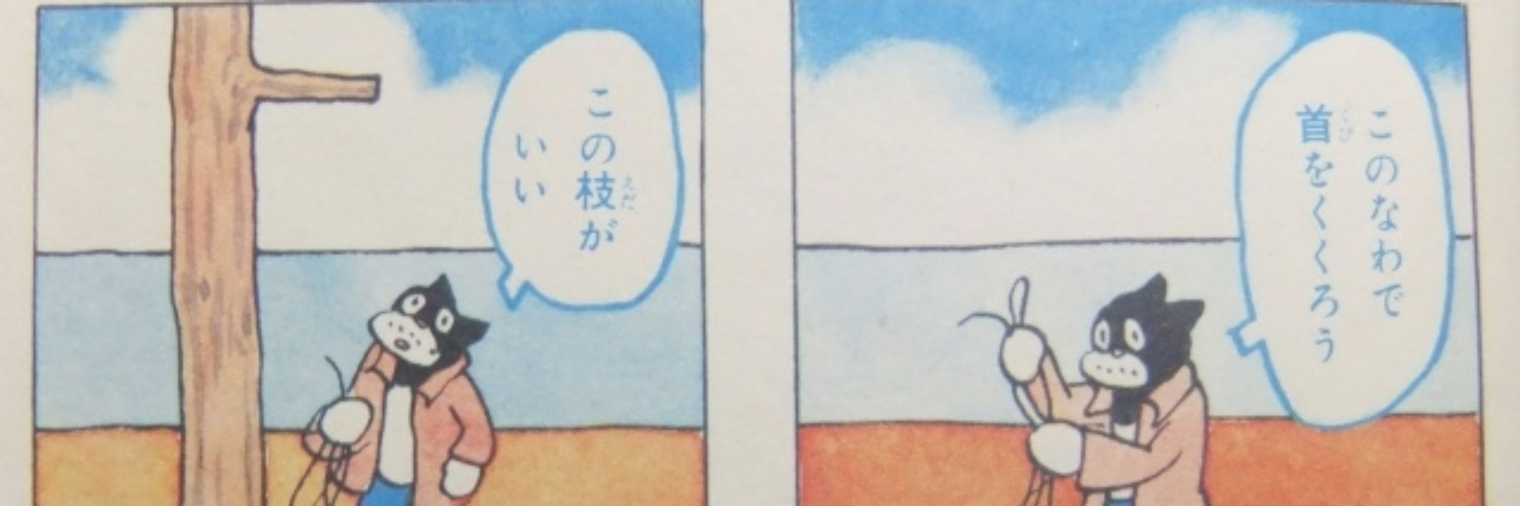 ニューメロシティ