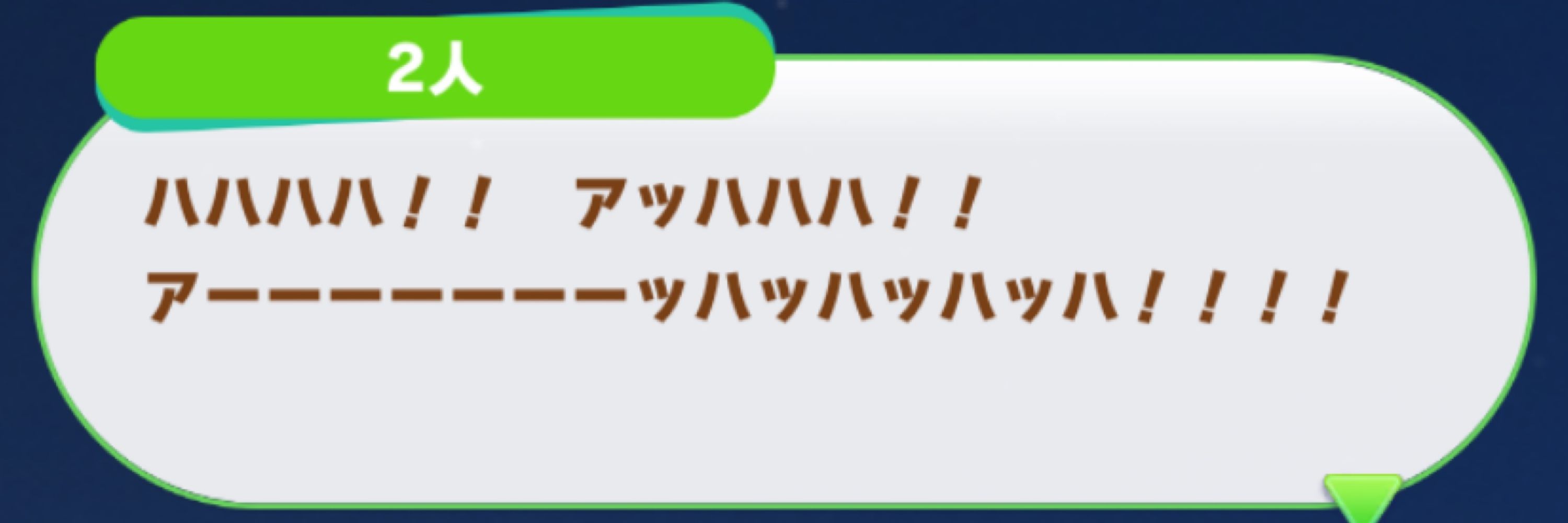 さばみそに