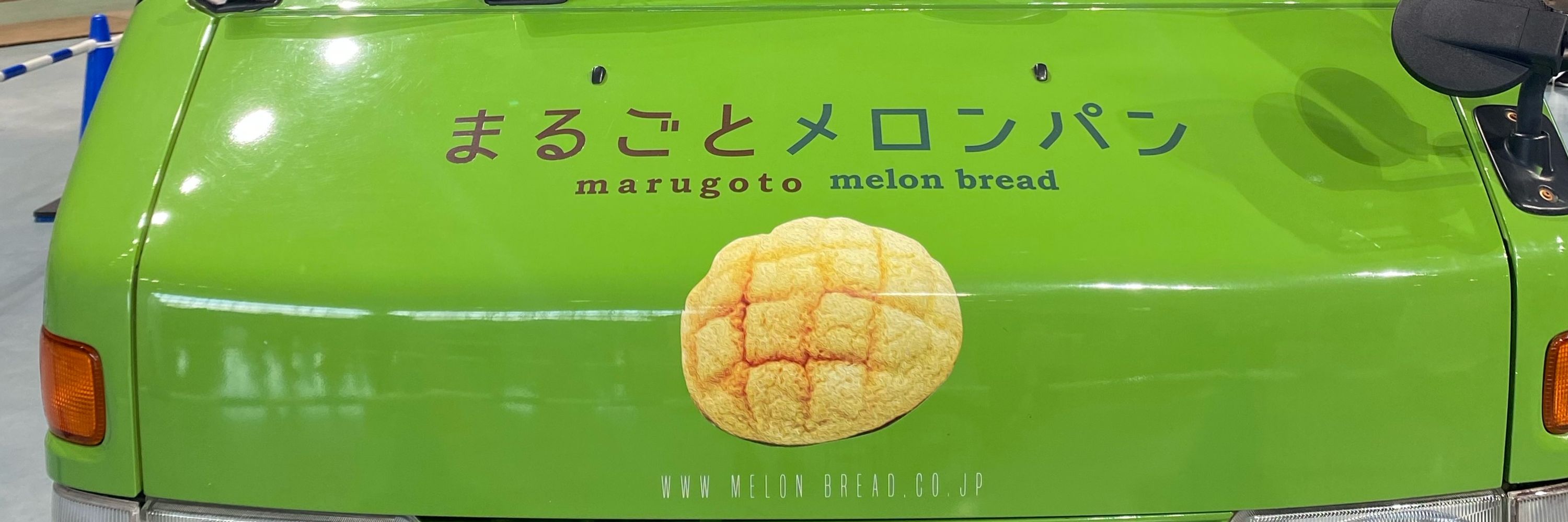 かふ