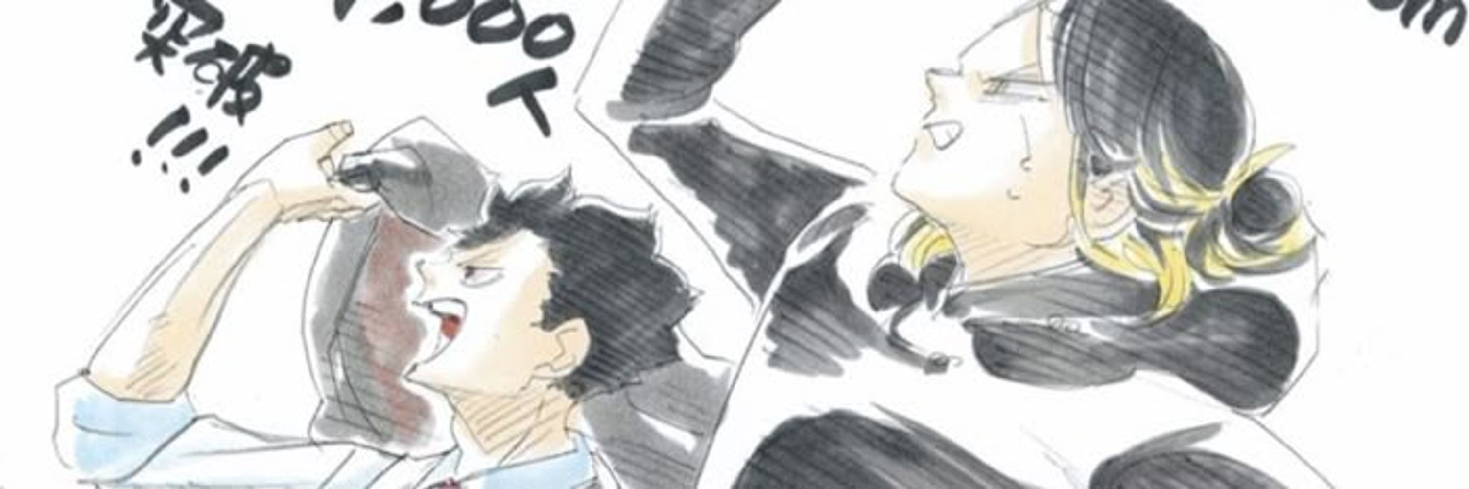 hourly kuroken