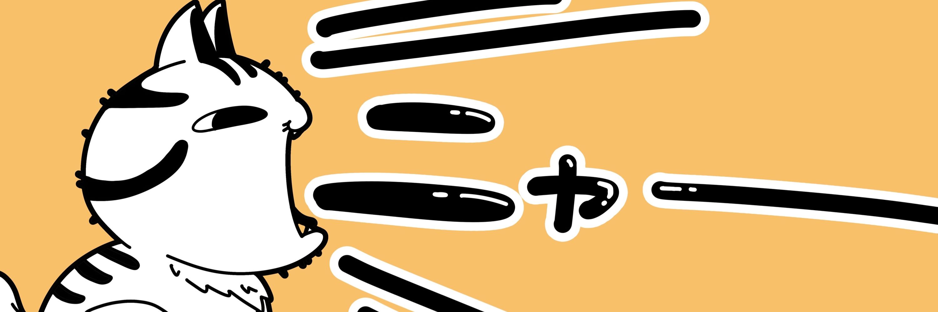 うるコ。