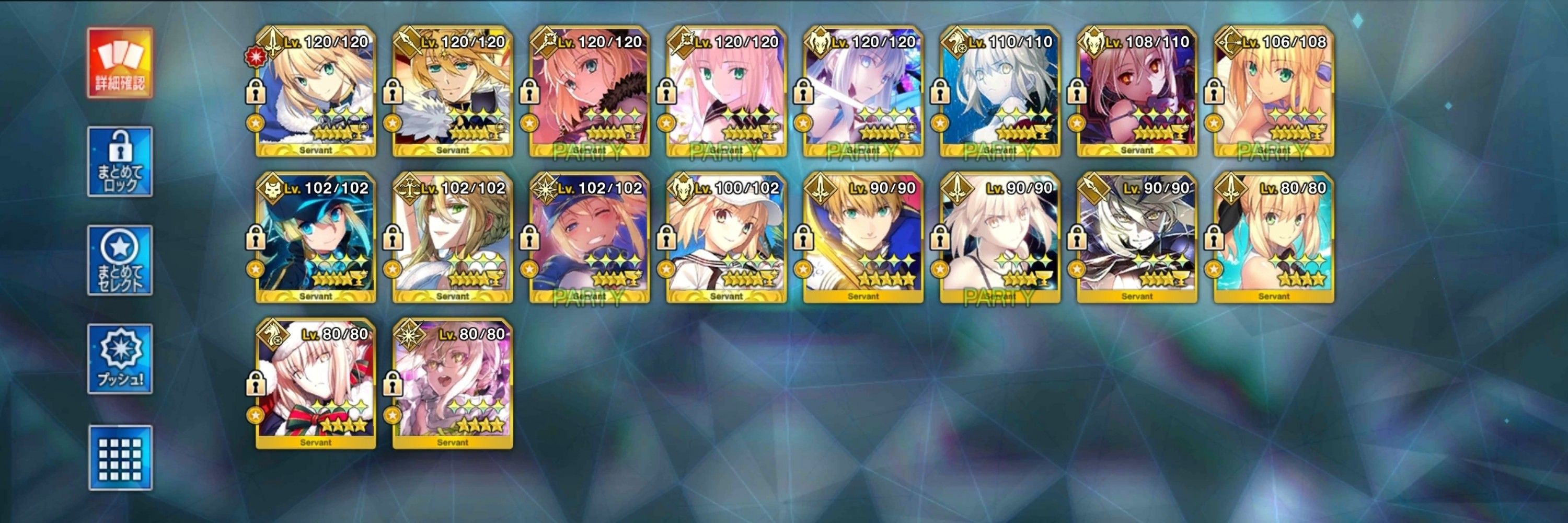たっぷ