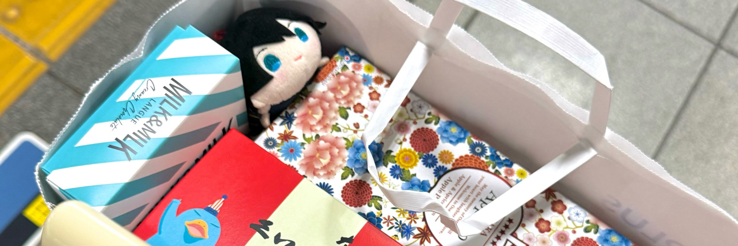 あやたか