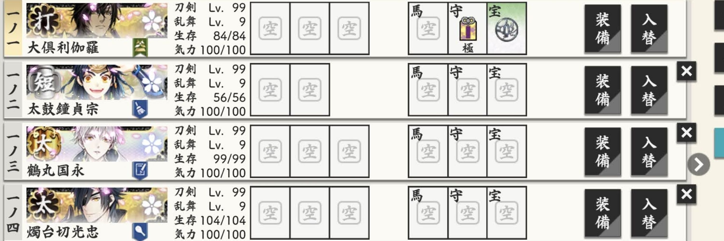 こーらる