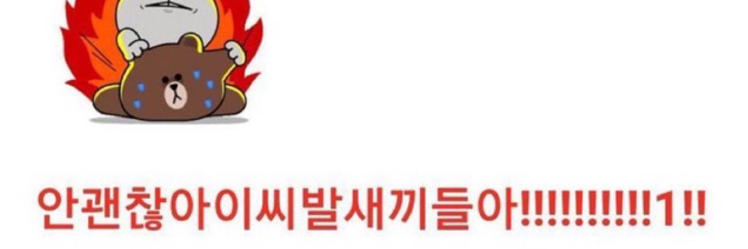 삐약