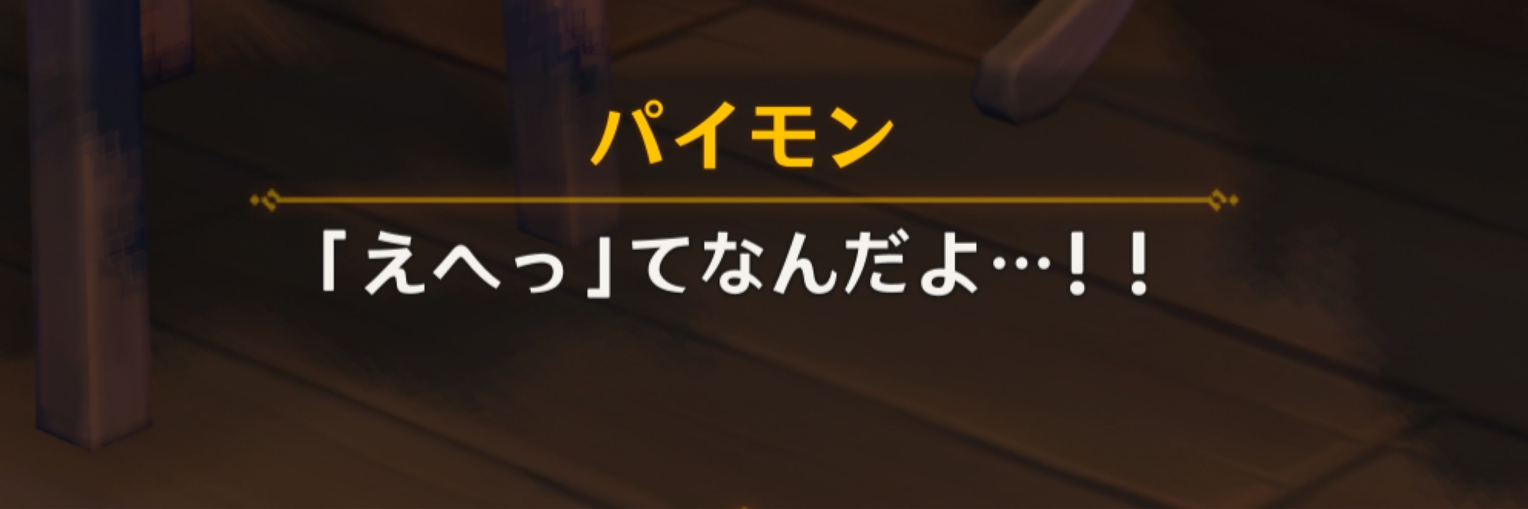 ゆぴ