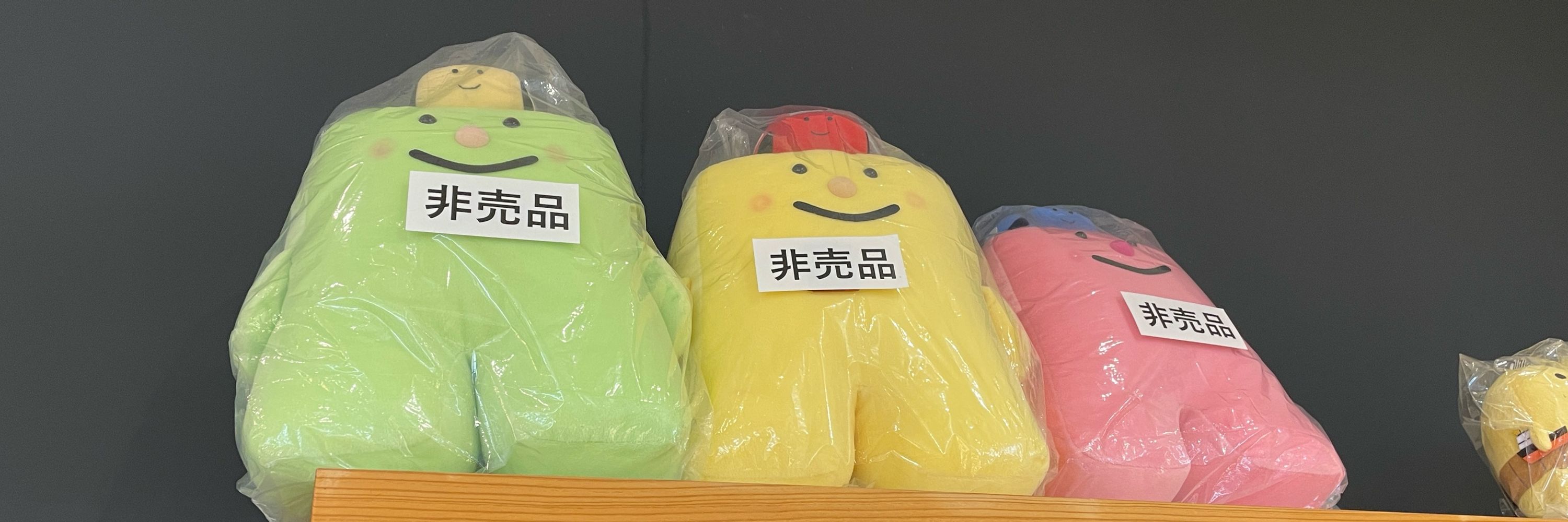 眠くて
