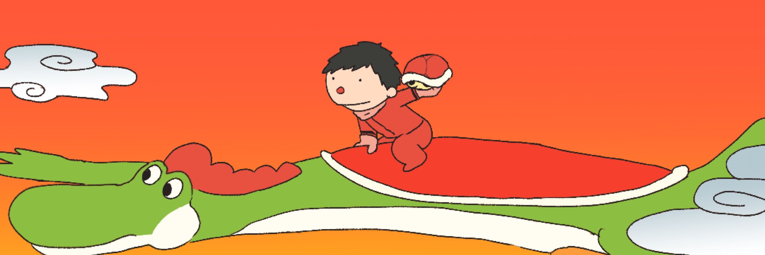 じんちく