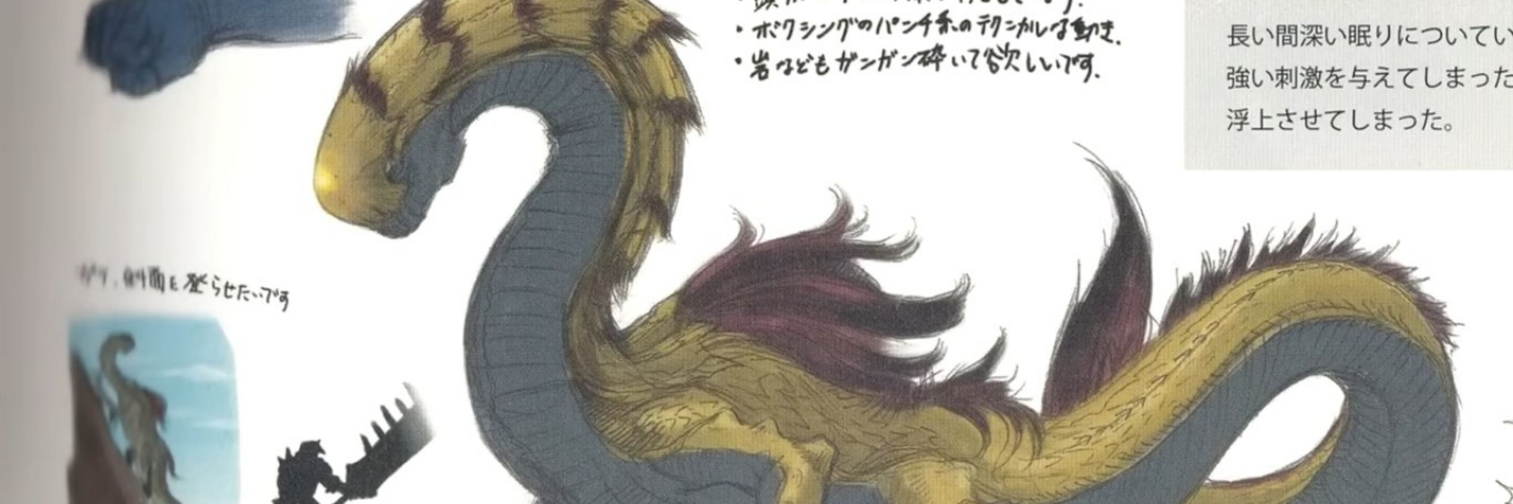 NeruZu 