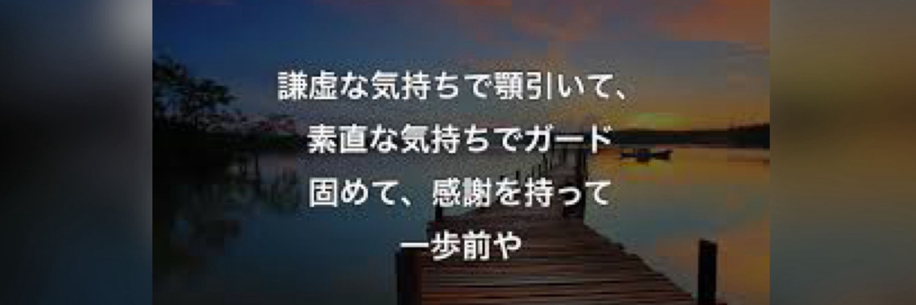 土井マイク