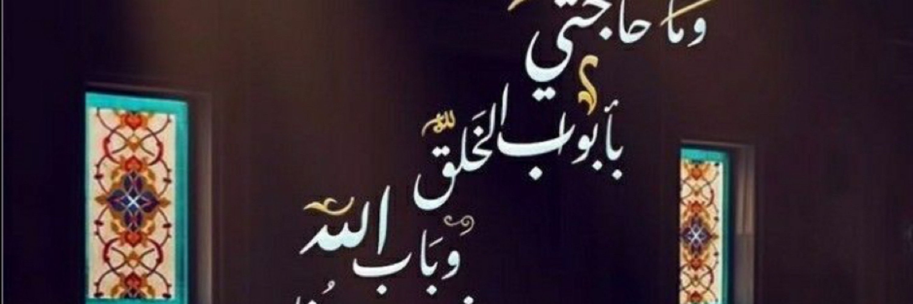 Heba Shokry