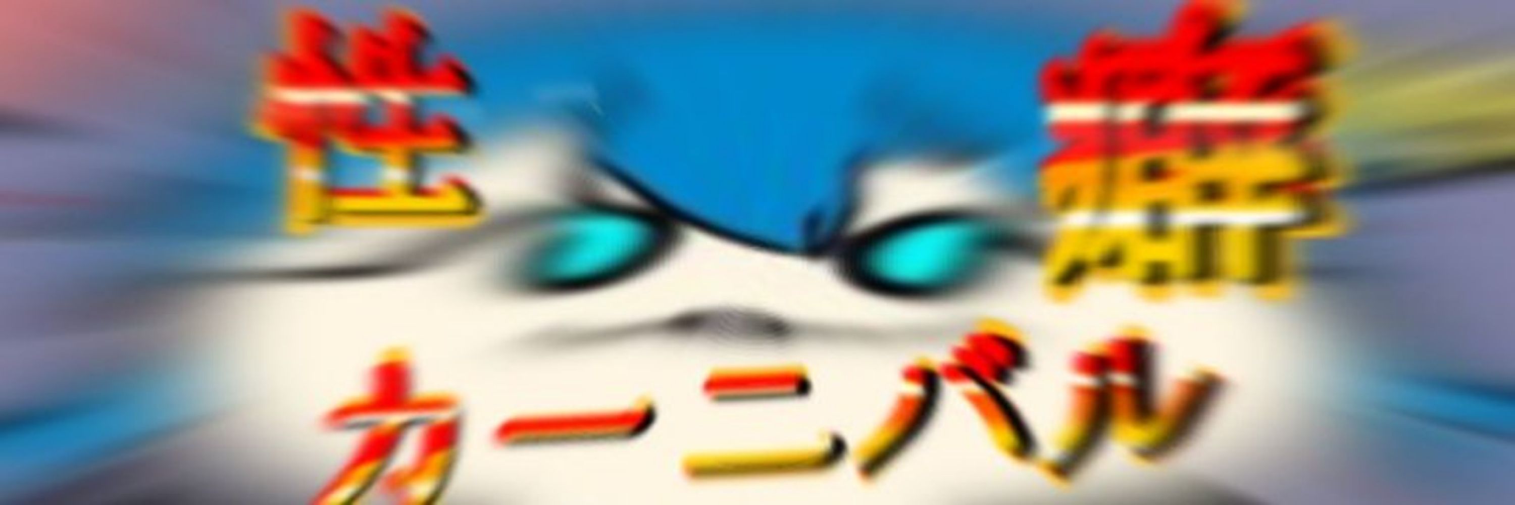 ネグリム