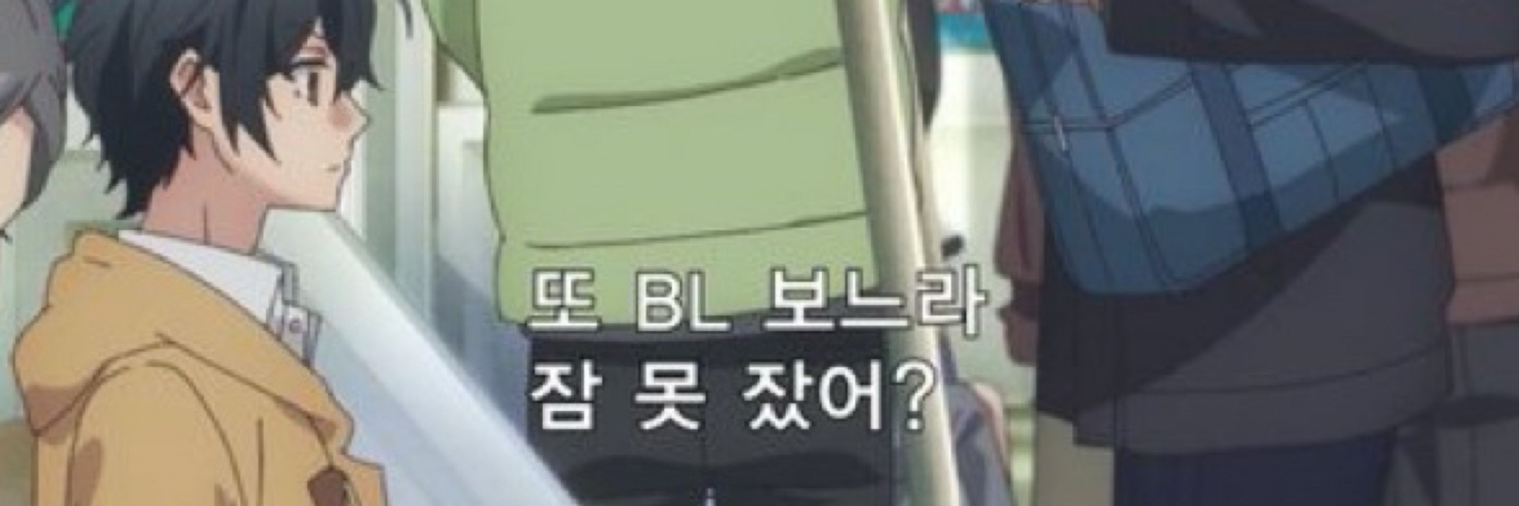 북장