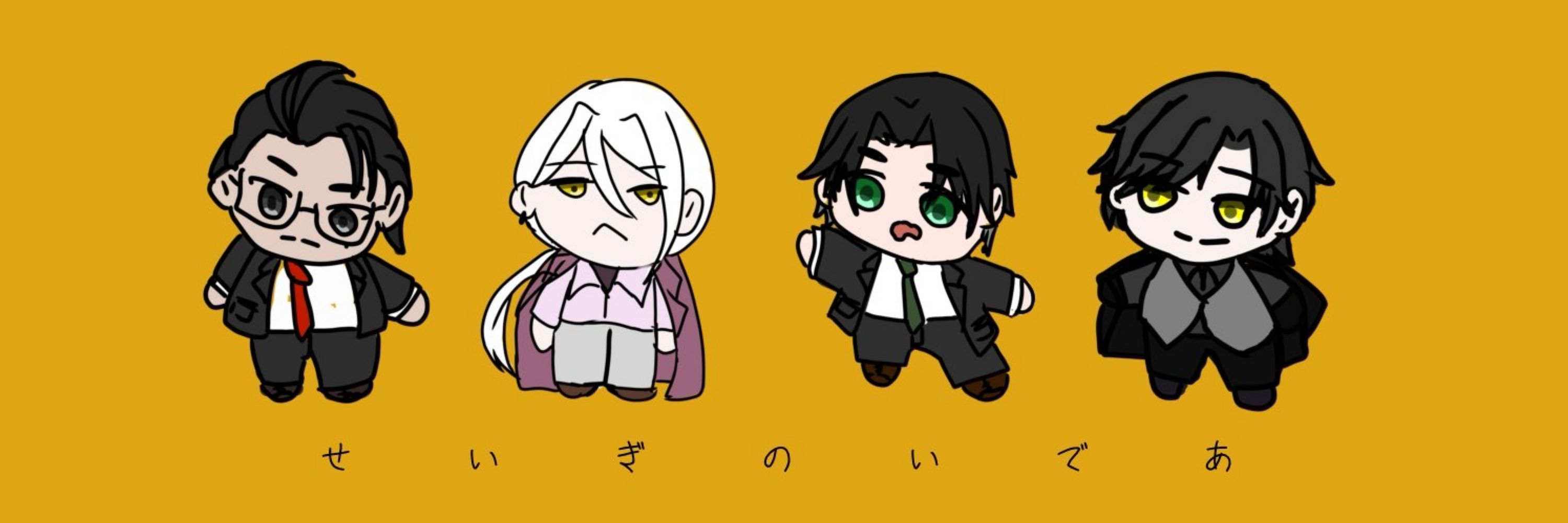 あうる