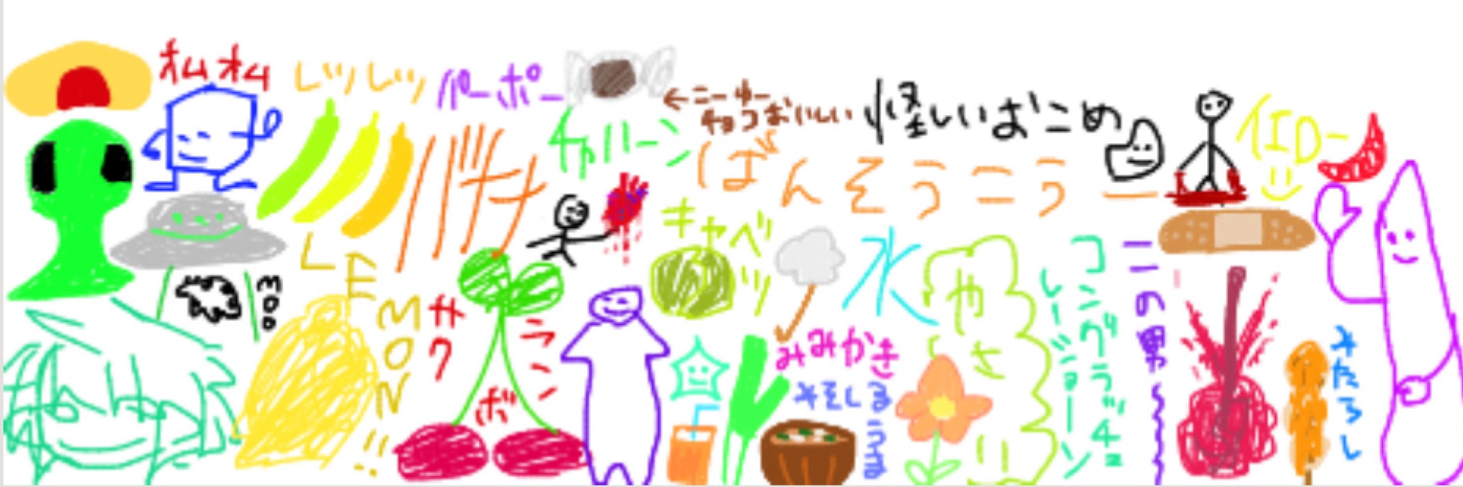 ゐむ