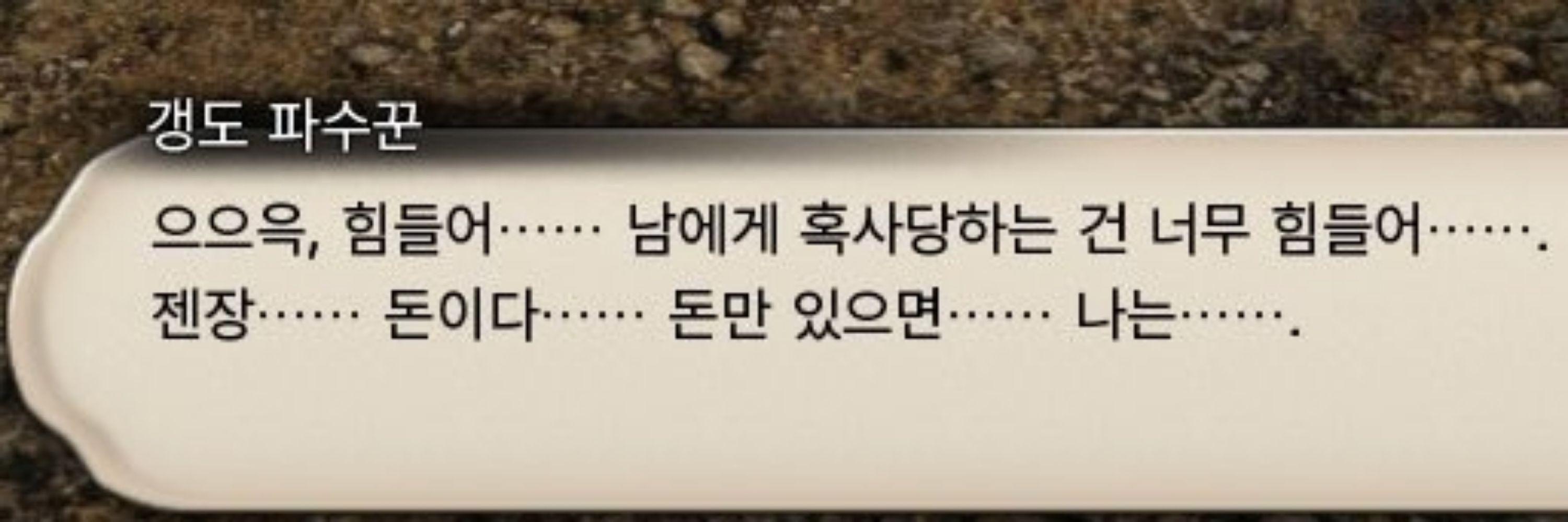 휘랑
