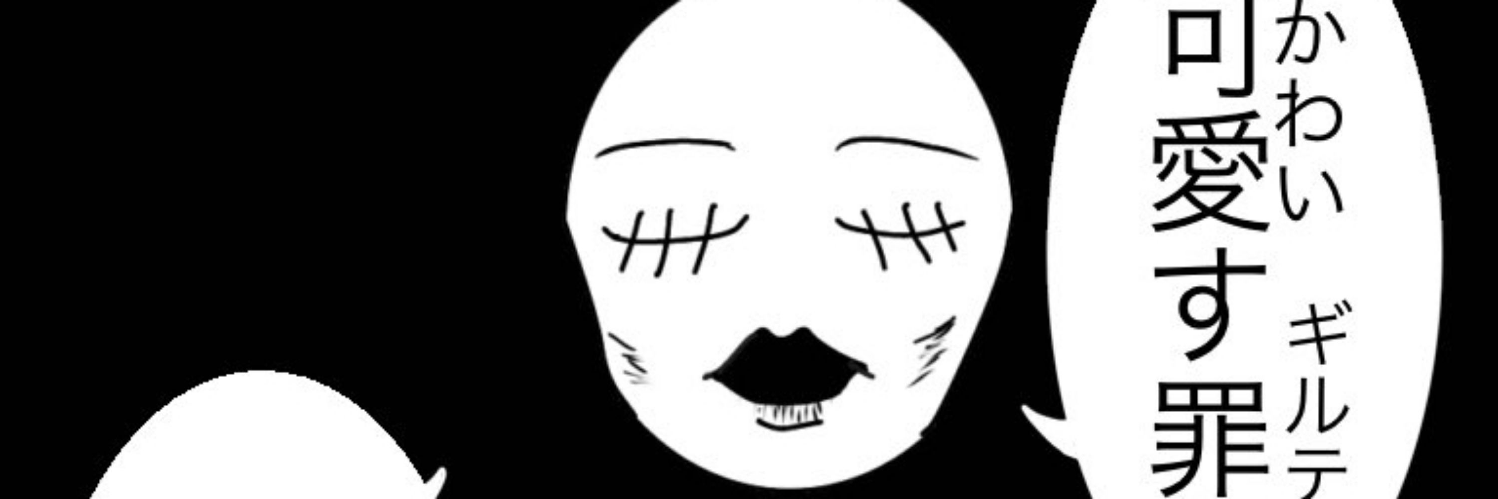 液体