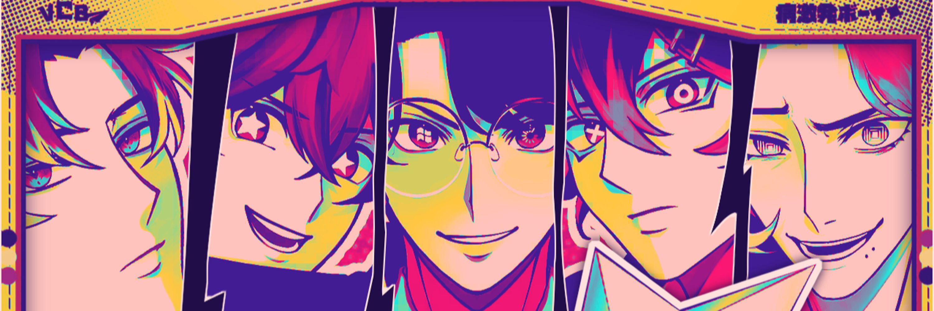 Amane