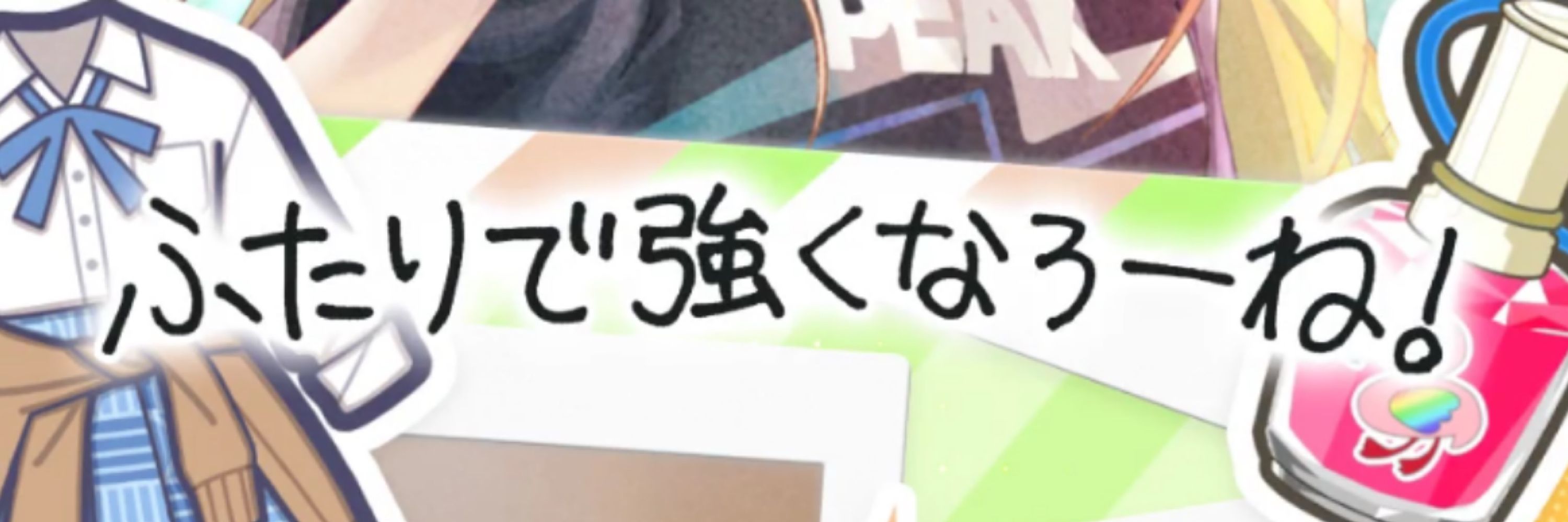 金支鳥:乙ケミ