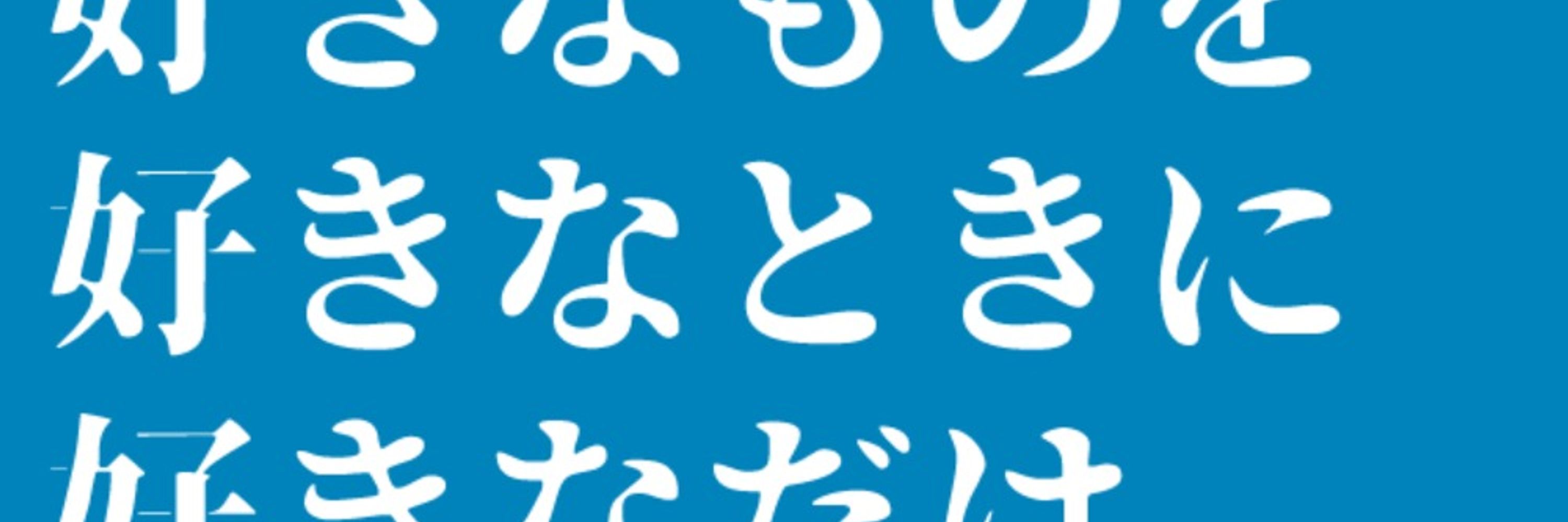 敬助