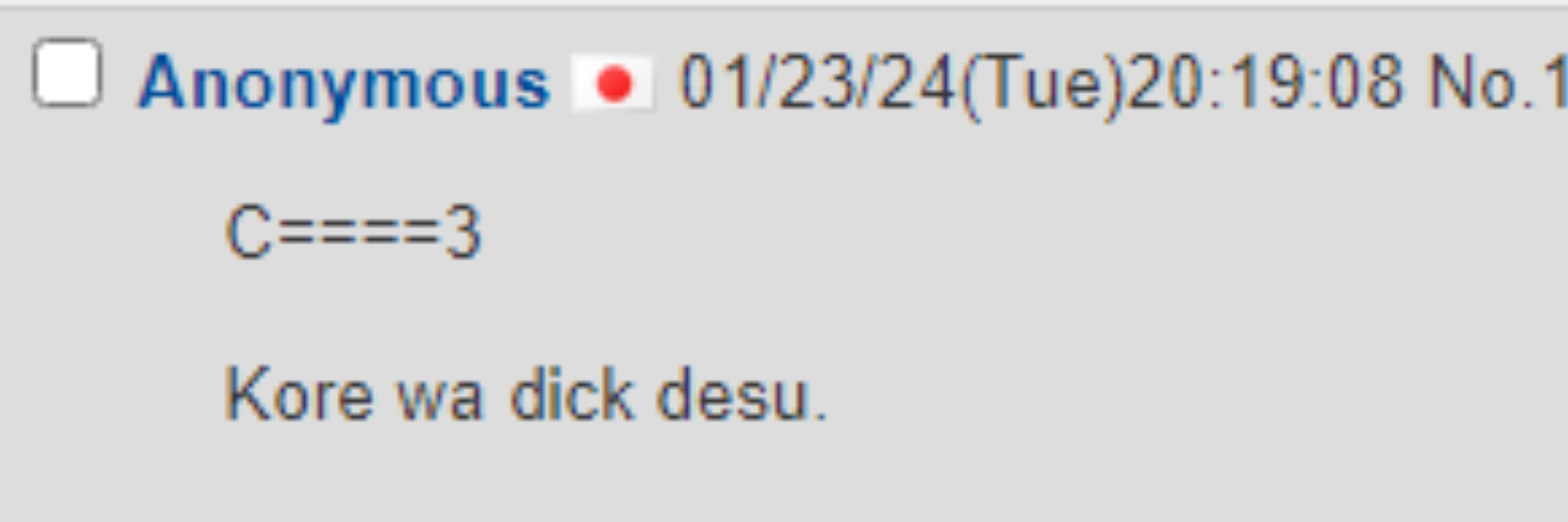 akuma