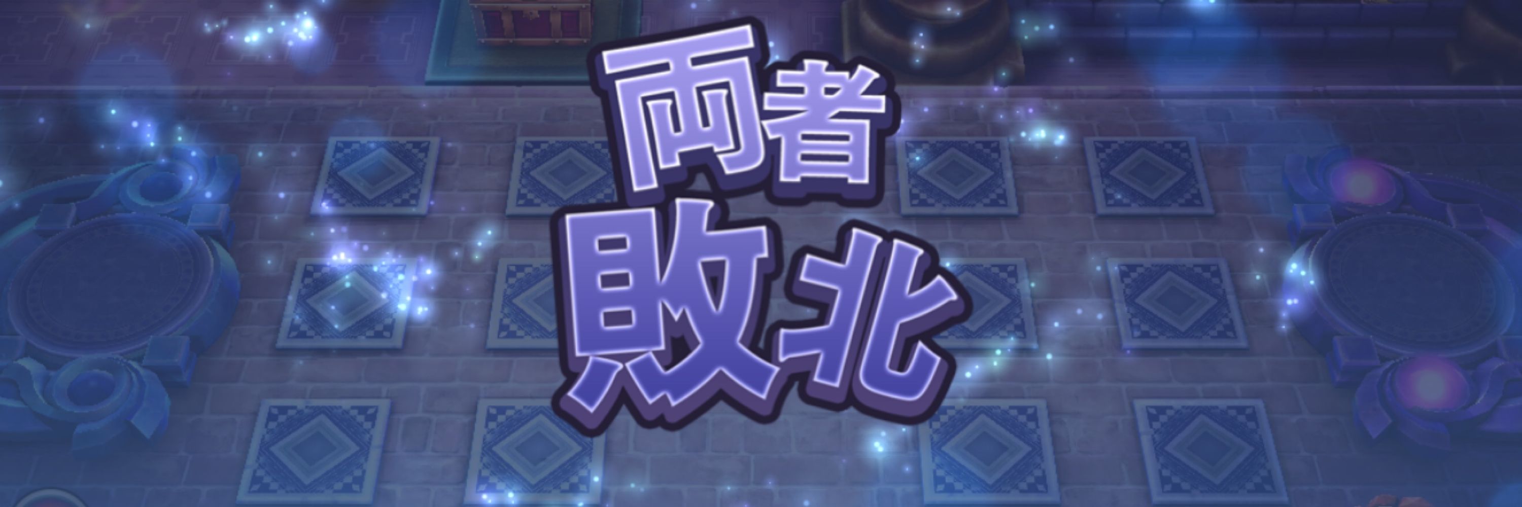 千葉県産煮干