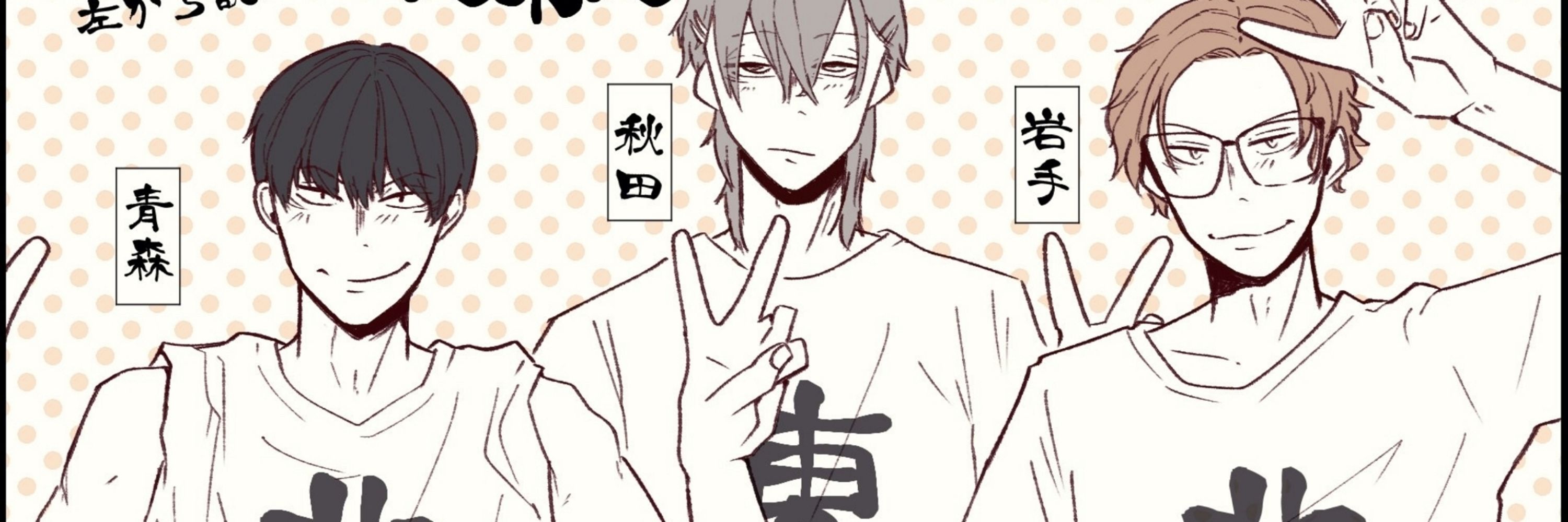 オオイさん