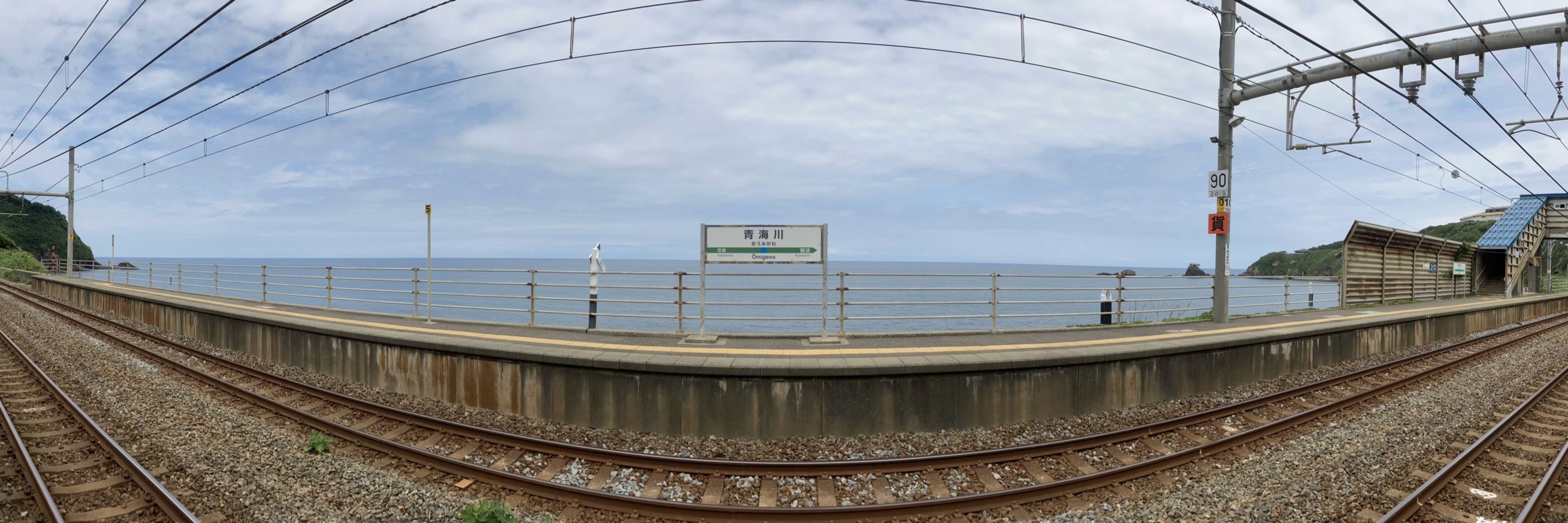 岡野潰