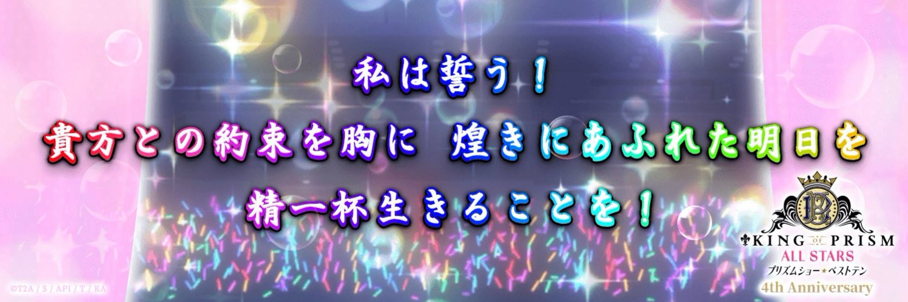 きな☆彡