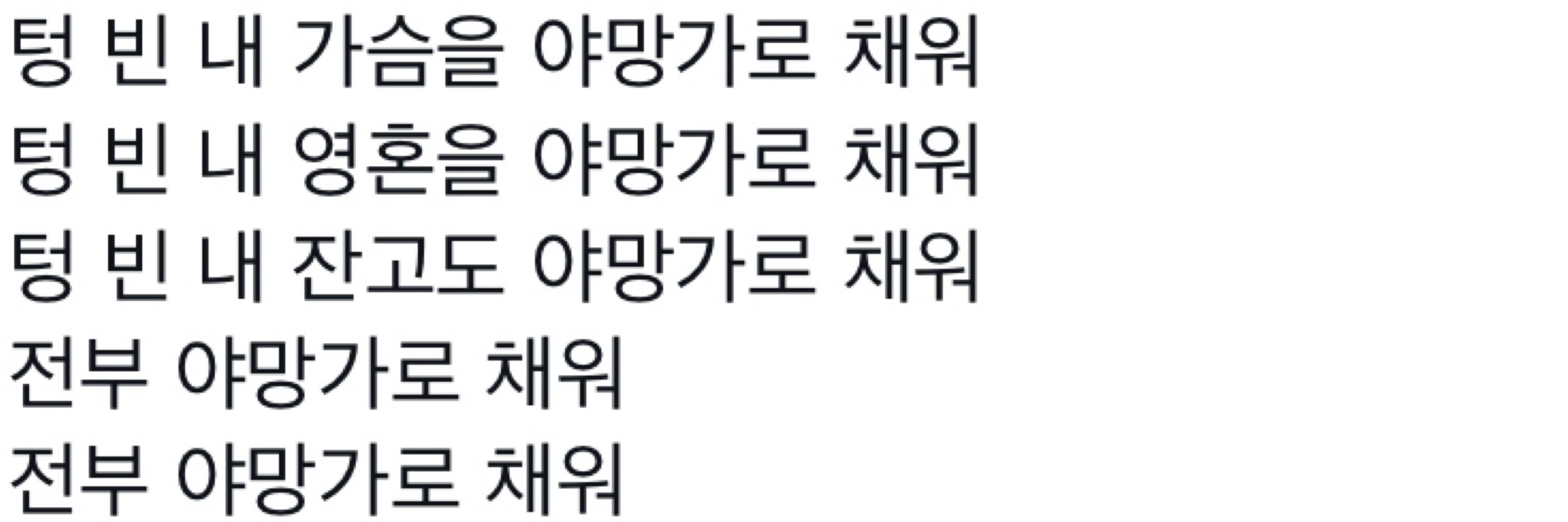 칠