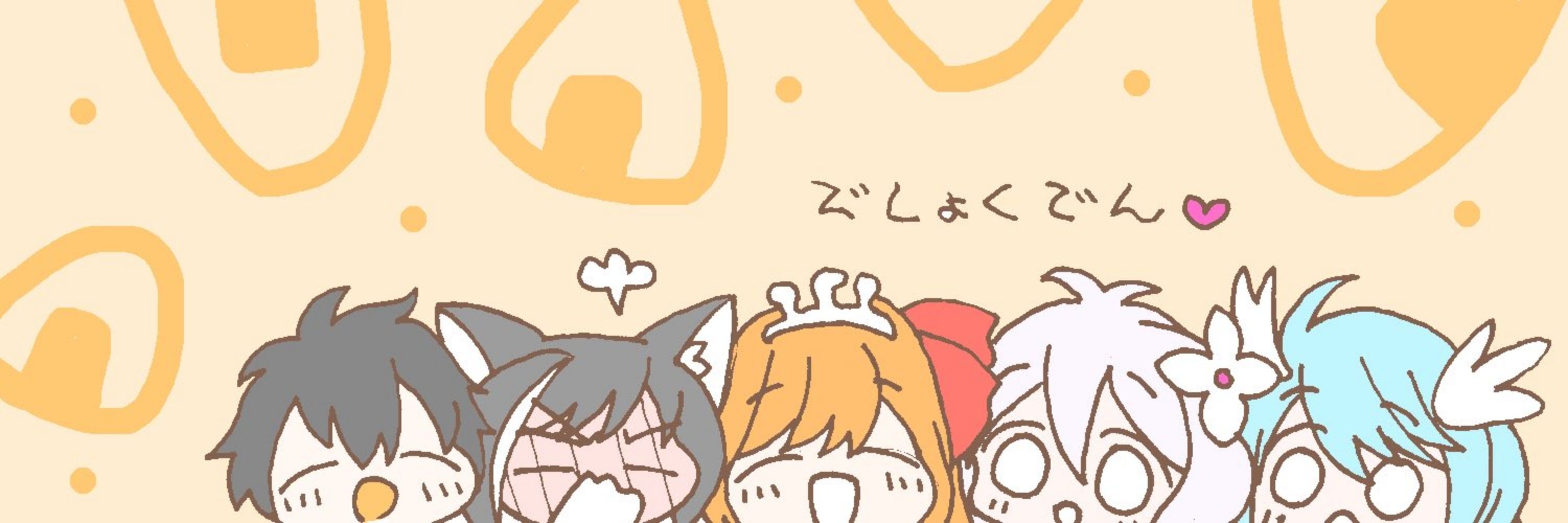 青勇気P(아오유우키P)