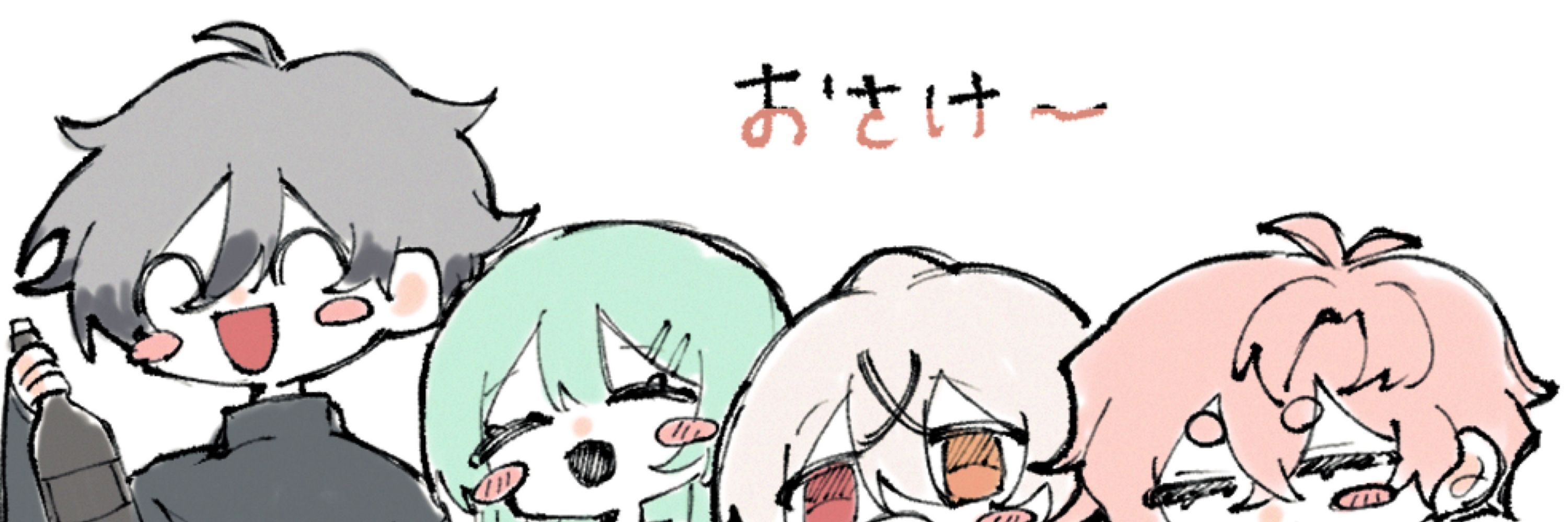 しゅがー